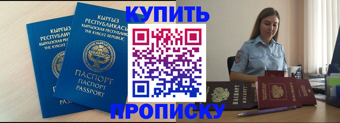 форма 3 в Дубне