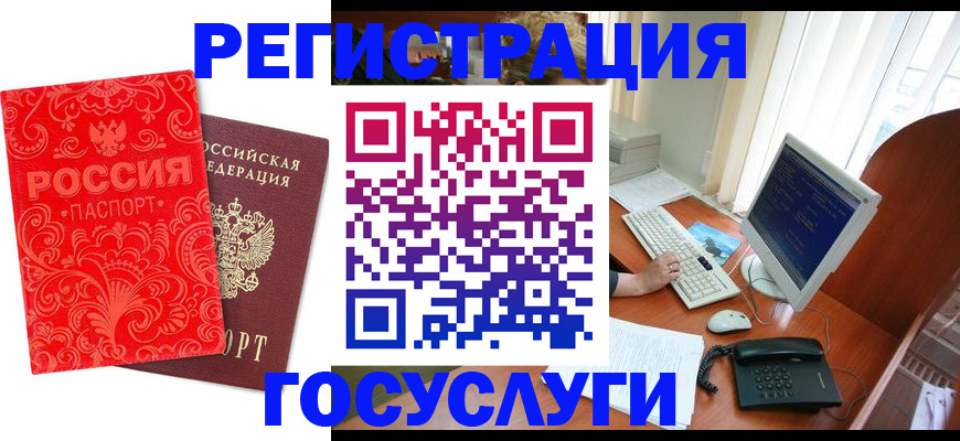 временная регистрация в квартире в Дубне
